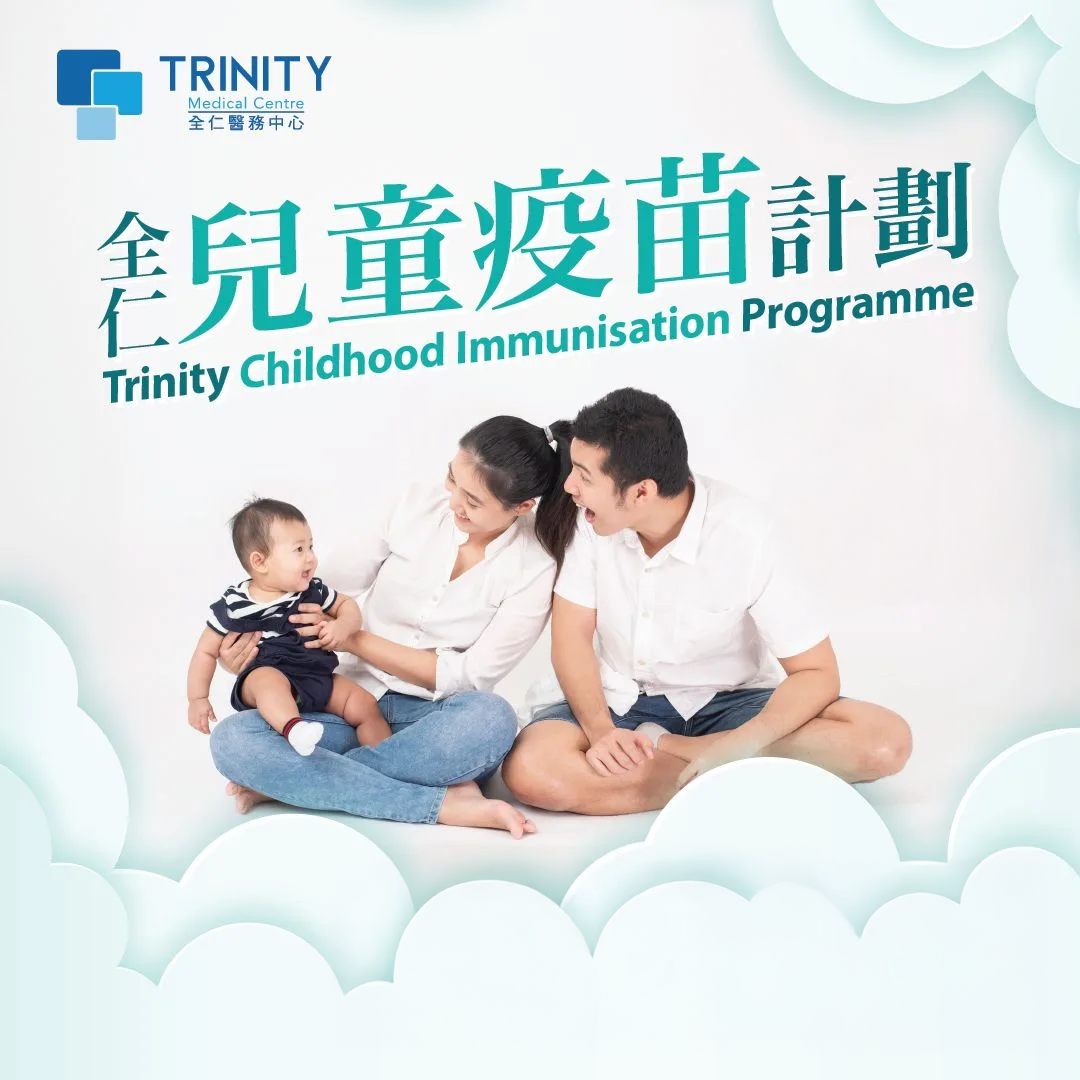 Trinity Medical Centre Childhood Immunisation Programme
