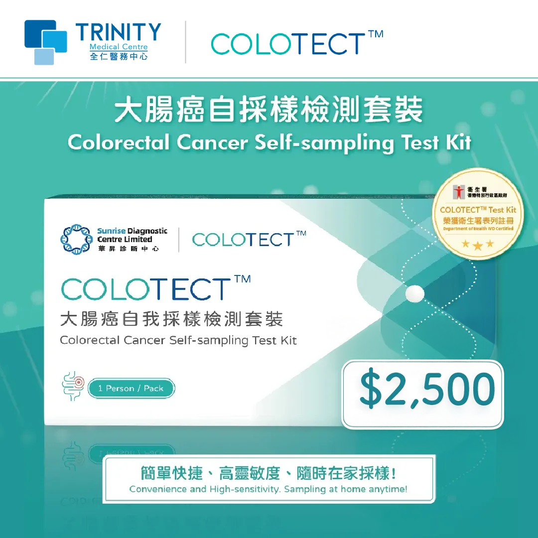 Trinity Medical Centre COLOTECT