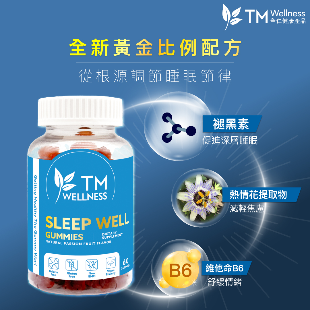 TMW Gummies Revamp-03