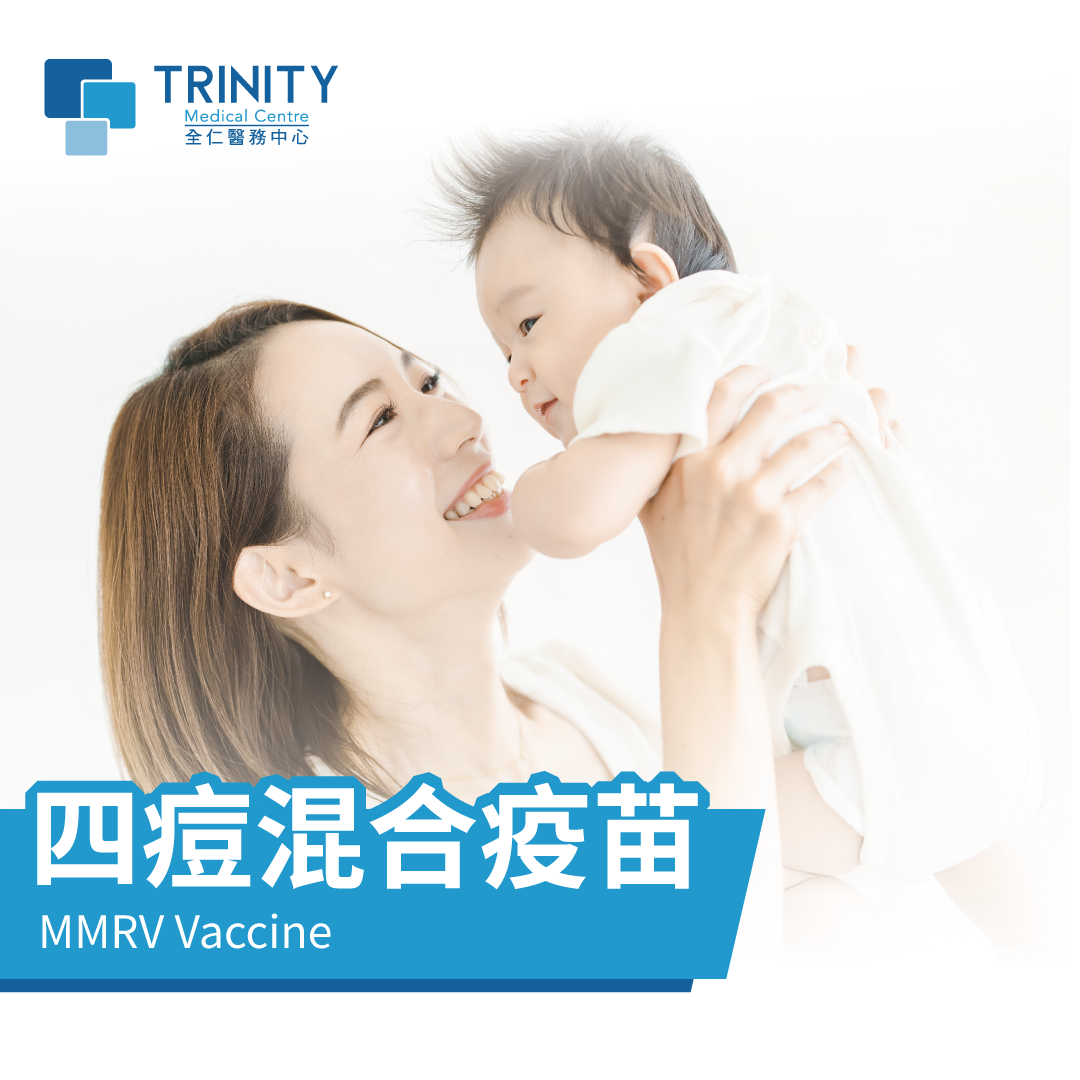 Trinity Medical Centre PROQUAD 11